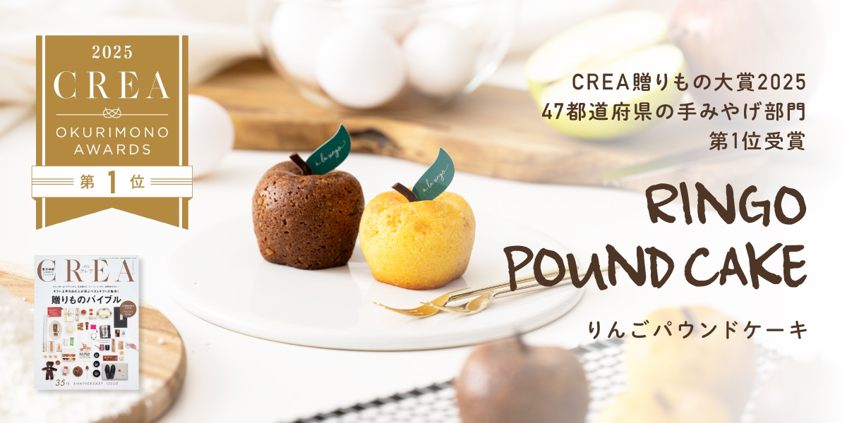パウンドケーキ