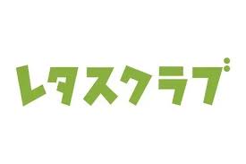 2025.4月号レタスクラブ