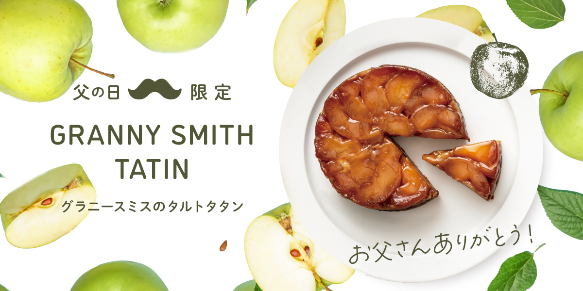 TARTE TATIN & APPLE PIE