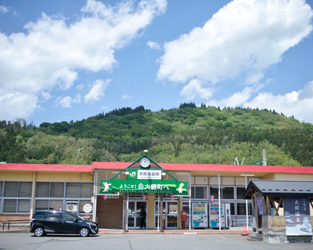 大鰐駅