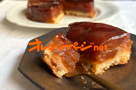 オレンジページnet