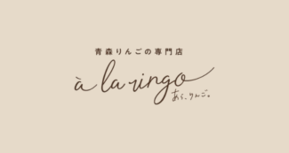 【重要】システムメンテナンスのお知らせ　2月4日(水) 午前1:00 ～ 午前7:00