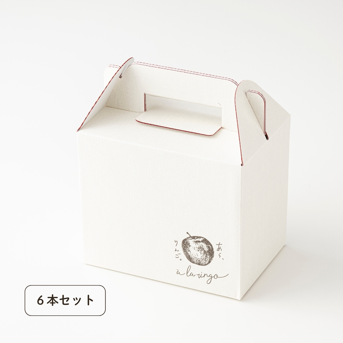 あらりんごのりんごジュース