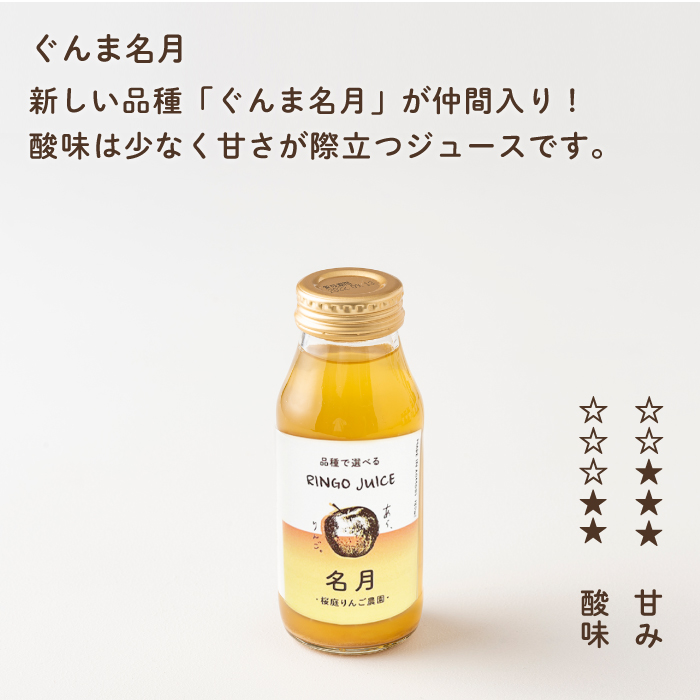 ジュース